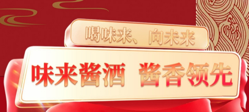 岁月如诗新城如画|对味，就是味来！