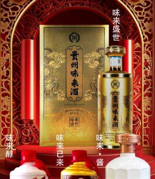 @你，解锁新春最佳囤酒日！